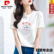Pierre Cardin 25 Sommer Reine Baumwolltemperament Vielseitiges T-Shirt für Frauen kurzärmelige neue lose Slim T-Shirt-Design Nische Top White [hochwertige reine Baumwolle] 695 s