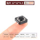 6*6 tact switch 12*12 patch 4.3/7/8/9/10/11/13mm micro button button vertical plug-in patch 12*12*4.3 (20 pieces)