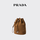 PRADA/Prada Gift Women's Re-Nylon Regenerated Nylon Clutch Handbag Brandy Color (Nylon Strap)