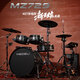 美得理（MEDELI）魔鲨电子鼓MZ726 MZ79 新品专业演奏架子鼓练习演出通用智能电鼓 5鼓 4镲 MZ729【MZ928同款扩展镲】