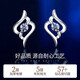 Lao Fengxiang PT950 platinum earrings for women, platinum earrings for girls, 520 Valentine's Day gift for girlfriend, old and suitable