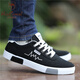 Zapatos para hombres Western Camel (Vancamel) 2025 Spring New New Breathable Canvas Shoes Sports and informal Board Zapatos Versátiles 6636 Código estándar de Gray 39