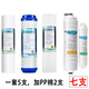 Joyoung Ultrafiltration Wasserreiniger JYW-HC-1283WU Filterzelle Joyoung Wasserreiniger UF Level 5 Universelle Vollsatz First Thre