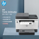 HP (HP) 2606SDW A4 imprimante laser noir et blanc tout-en-un-in-wiless wifi copie de copie de botter