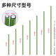 
Climbing fixed binding rod Money tree support rod Indoor fruits, flowers, plants, gardening flower stand flower pot support rod 10 4mm green 50cm long 10 sets of hats