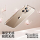 Flash Magic Applicable to Apple 16 mobile phone case iPhone 16 airbag anti-fall protection case Ultra-thin lens full-cover transparent soft shell anti-yellow anti-wear anti-fall protection same model for men and women