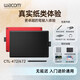 Heguan (WACOM) Цифровой планшет компьютер ручной платы CTL672 Ручная плата 472 Написание чертежной доски PS Плата рисунок ввод ввода рукописное управление одному CTL-4100WL Mint Green Bluetooth Edition [+ Luxury Package] 21x14.6cm
