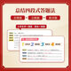 [Identique à Douyin] Junior School Reading 36 Compétences chinoises Chen Xin 678 Grade Reading Techniques Recainment Vidéos Cadeos La dernière version de septembre est l'ensemble complet de 6 livres dans le Junior School 36 Plans [Gift Video]