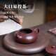Zilaishun Yixing original mineral purple mud teapot, authentic purple clay teapot, handmade personal special Kung Fu tea set, Hanjiang teapot single pot, purple mud Hanjiang teapot (follow and get two small cups)