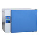 Un chauffage électrique constant et une température constante à température biochimique incubatrice de laboratoire de laboratoire climat artificiel artificiel humidité constante incubateur chauffage électrique et incubateur à température constante DHP-9012