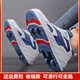 Bekebes automatische Sneaker-Schuhe, unsichtbare Vierrad-Turnschuhe für Jungen und Mädchen, Schuhschuhe für Erwachsene, Radschuhe können zurückgezogen werden und 659 rosa leichte Ladungen, 31-Größe Schuhe, innere Länge 19,8 cm)
