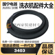 XMSJ适用小天鹅滚筒洗衣机门密封圈观察窗橡皮圈钢丝卡箍配件 238门封圈2号