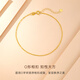 CRD Ke Laidi spot sparkling 18K gold bracelet O-shaped chain with tail chain for girlfriend, about 0.46-0.48 grams