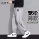 FJLT light luxury brand casual pants spring and autumn pants for men loose sports feet new style plus velvet trendy black trousers Y black trousers (model) Regular 4XL (recommended 180-195 Jin [Jin equals 0.5 kg])