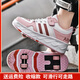 Bekebes automatische Sneaker-Schuhe, unsichtbare Vierrad-Turnschuhe für Jungen und Mädchen, Schuhschuhe für Erwachsene, Radschuhe können zurückgezogen werden und 659 rosa leichte Ladungen, 31-Größe Schuhe, innere Länge 19,8 cm)