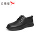 Red Dragonfly Left Month Gift Casual Leather Shoes 25 Spring Men's Shoes Sheepskin Comfort Business Shoes WTA15123 Black 40