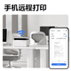 得力黑白激光打印机家用无线WiFi小型学生作业家用打印办公专用A4打印机 M1022W【打印复印扫描多功能一体】