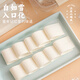 三关六码头董生阳云片糕 宁波特产老年食品糕点小吃食品小零食 228g 【分享装】云片糕*3盒684g