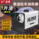 Parkheizung Dieselheizungsmaschine Explosion kleines Auto 12V24V Auto 4872V Elektroauto Spezialmodell kleines Volumen 12V Einer Loch Horizontales Fernbedienungsschip + Bewegung + Aluminiumlegierung Material