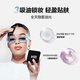 Mei Kefei official authentic light purple honey powder cake light purple 10g setting powder loose powder birthday gift for girlfriend