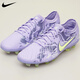 Nike (Nike) Tianlang Football Nike Tiempo Legende 10 Elite High-End Nu1 Real Grass FG Fußballschuhe HF1592-500 Lila#HF1592-500 41 (260 mm) US8