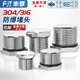 Fengji 304 stainless steel external thread plug M-G-NPT metal solid joint explosion-proof waterproof and dust-proof plug plug M22*1.5 304 material -3 pcs