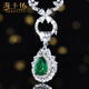 Haikai emerald gemstone necklace for women, diamond pendant, luxury jewelry, Chinese Valentine's Day, birthday gift for wife, selected 1.28 carat/emerald gemstone necklace