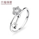 Lukfook Jewelry Starry Series Platinum 950 Star Track Platinum Ring Price HIPTBR0004 2.21g (including labor cost 175 yuan)