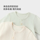 babylove baby onesie spring and autumn pure cotton boy and girl baby clothes home crawling clothes simple solid color home pajamas simple white 73cm