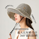 Siggi hat women's large brim sun protection hat showing face small spring and summer stripes fashionable UV sun hat fisherman's hat foldable