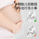 Bao's pregnant women's seat belt cartoon co-driver anti-length car seat belt driving artifact abdomen and anti-collision bear style