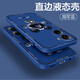 Pinto anwendbar für Redmi Turbo4 Mobile Case Turbo4 Pro Liquid Silicon Schutzhülle Neue Cartoon Kreative Ultra-Dünn-Full-Inclusive-Anti-Fall-Fall-Softschalen-Internet-Promi-Modemarke Redmi Turbo4 [Navy Blue-Metal Mickey A675]+ Film Rubik's Cube Liquid Liquid