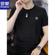 Romon Jacquard T-Shirt Herren Kurzärärmelte Sommer High-End Hot Diamond Ice Seide Rundhals T-Shirt Cooles Silky Halbärmel 698 Weiß L 110-130jin [Jin ist 0,5 kg]