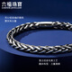 Lukfook Jewelry Platinum 950 Platinum Bracelet Men's Gift Price G07TBPB0013 25.96g (including labor costs 3167 yuan)