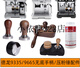 Delong EC9355/9155/9555/9885/9865 Silver Knight bottomless handle powder press base cloth powder device walnut combination base three-piece set