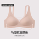 Aimu Aimu soft underwear for women without wires vest style breathable hidden hole cup bra and panties set AM2025001 Xiangmu Skin M (165) M 165