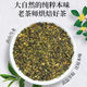 Osmanthus oolong Sacs à thé et sacs à thé combinaison séchée Osmanthus thé à base de planes froids Brewing Bureau Sacs de thé Independent emballage Osmanthus Oolong Thé 6 sacs-30 petits paquets