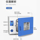 Yiheng Blow Dryer Laboratory Digital Display Constant Temperature Electric Oven Industrial Oven Small Dryer DHG-9203A:RT+10~200 250