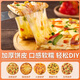 Backen von Miss Pizza Embryonal Pizza Basis 689-Zoll-handgefertigte Pizza Kruste Backrohstoffe hausgemachte Pizza-Werbespot [Backen] 6-Zoll-Pizza-Basis * 6