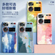 Muduo es adecuado para la caja de teléfonos ultra móvil Nubia Z60 para mujeres con artistas de acuarela de pintura al óleo de alta gama con altas apariencia de silicona líquida linda anti-caza [antiguo blanco-A687 Plum Purple] Nubia Z60 Ultra