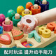 Zhexiang Quality Quality Children's Digital Toys 0-3 ans Baby Forme Association Toy Puzzle Baby Wood Montessori TROIS-ONE SMART Board + Piano à huit tons + twist insect