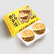 Linhai Bread, Roujiamo (Pork) 560g (4 pieces) Nutritious breakfast pastry staple food