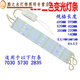XMSJ Luo Highlight 7030 Drei-Farben-LED-Lampe Long Strip Light Quelle 5730 Dual Color 8W10W Variable Licht mit Decke 695x18mm 10W Dual Color One (kein Treiber)