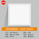 Whale and Light integrated ceiling light led flat panel light office ultra-thin high color rendering aluminum gusset panel light 600*600 60W engineering style (white frame)