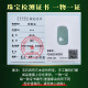 Precio garantizado 618 Hetian Jade Nothing Paleta Verde Jade Hetian Jade Men Jade Colgante Collar Modelo One M9717Z