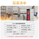Taihean 70L vertical cabinet heptafluoropropane gas fire extinguishing device 20 archives room solution does not include chemical pressure relief device with alarm system does not include installation GQQ70/2.5-XLX