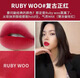 魅MA子弹头可C口红唇膏小辣椒602316泫雅色544#626#683 502COCKNEY#草莓红