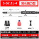 气动打磨机风磨笔气磨工业级小型气动打磨抛光雕刻工具 版S-6636大扭力打磨套餐 送6