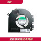 Applicable à HP Envy 17-CR 17T-CR FAN TPN-C160 N13561-001 N13562-001 Un modèle EG50050S1-CK50-S9A