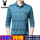 Playboy Summer Pure Cotton Herren T-Shirt Langarm Frühling und Herbst neuer Stil mittleren Alters mittleren Alters und älteren Gelegenheitsmännungen Dünner Dach-Taschen-T-Shirt B753 Horizontaler Streifen Blau L 170/110/50